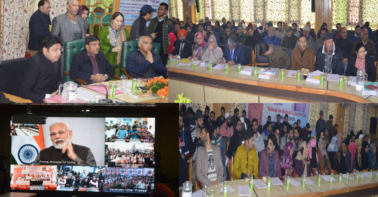 Union Minister visits Jan Aushadhi Kendra at Pulwama