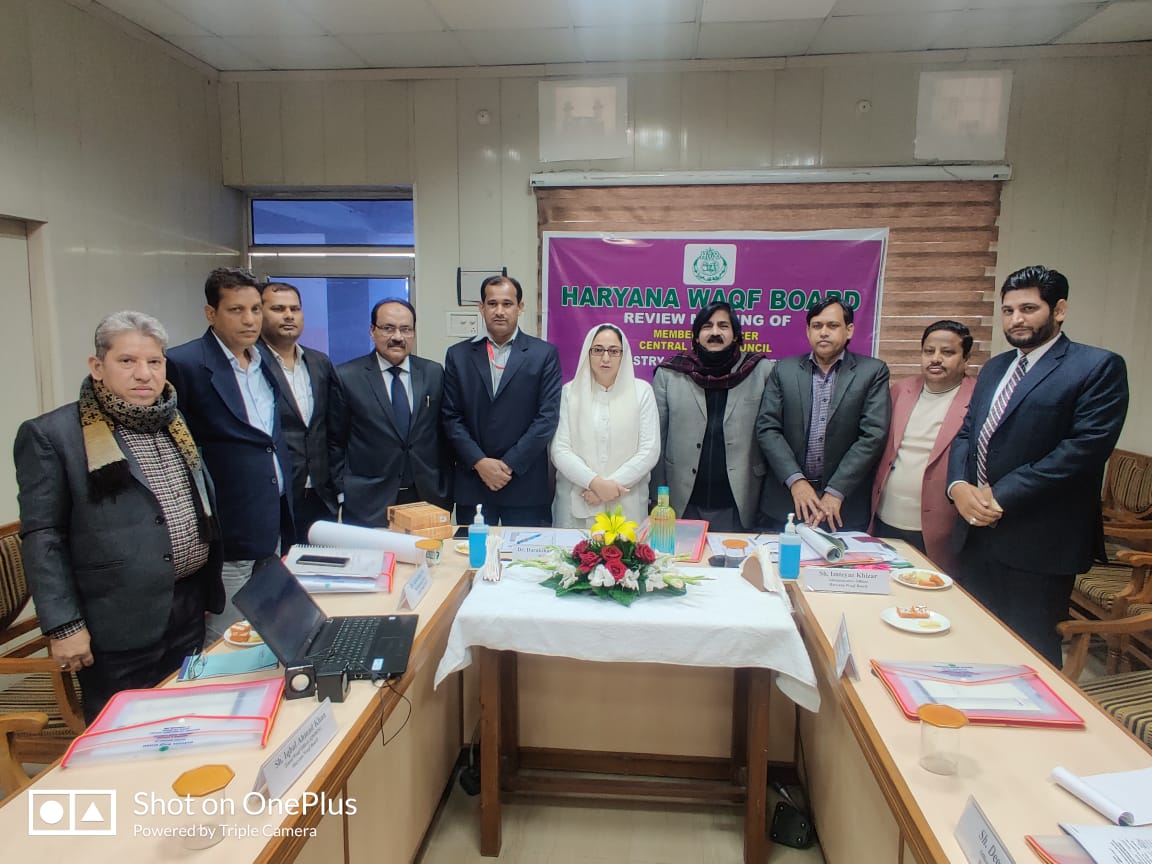 Central Waqf Council undertakes inspection of Haryana Waqf Board today