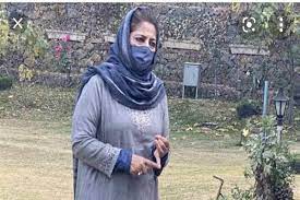 PDP to hold meeting over centre’s invite to J&K’s political parties Tomorrow