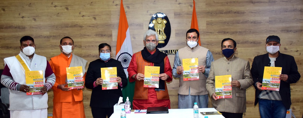 Lt Governor releases book titled “Prakrtik, Vaidik avem Jaivik Kheti”