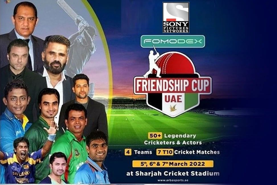 Friendship Cup to begin on March 5