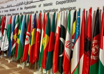 Pakistan: 48th session of OIC begins in Islamabad