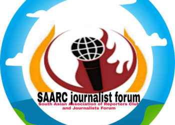 SAARC press conference will be held in Delhi