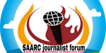 SAARC press conference will be held in Delhi