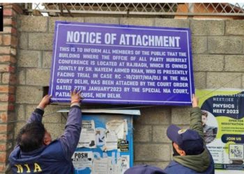 NIA Attaches Agri Land Of Hizb Militant Basit Reshi In Baramulla