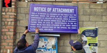 NIA Attaches Agri Land Of Hizb Militant Basit Reshi In Baramulla