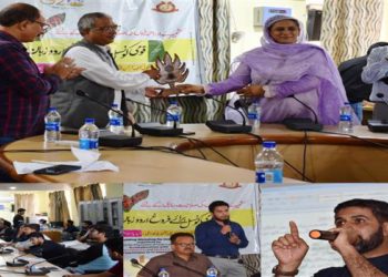 4-day workshop for Urdu journalists concludes at KU