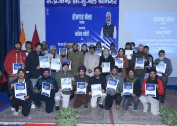 14th Tranche of Rozgar Mela Held in Srinagar