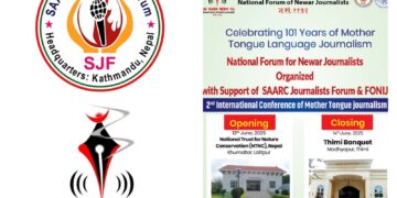 Second International Mother Tongue Journalist Conference Stated from 13 June in Kathmandu