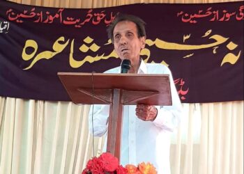 Legendary Poet Shahid Budgami Passes Away