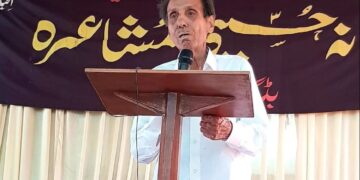 Legendary Poet Shahid Budgami Passes Away