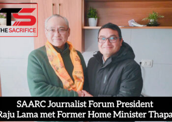 SAARC Journalist Forum President Raju Lama met Former Home Minister Thapa