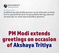 Prime Minister Extends Greetings on Akshaya Tritiya
