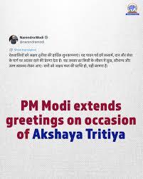 Prime Minister Extends Greetings on Akshaya Tritiya